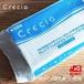 �y�[�p�[�^�I�� ���� �Ɩ��p �N���V�A �n���h�^�I�� �o�����[�\�t�g M�T�C�Y 200���i2�d�\���j�~ 35�p�b�N 1�P�[�X 7000�� ���Y ���{�����N���V�A�������