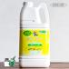  гибкий . зеленый. . женщина so карась -2000ml для заполнения одежда для гибкий .2L жидкий гибкий отделка .GRUNE HEXE труба очиститель Gris .-nehek semi маска li-n уход 