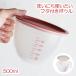  Каждый день ... хочет 500ml крышка имеется миска шкала . есть мерная емкость жаростойкий контейнер примечание .. микроволновая печь dishwasher соответствует подарок час короткий удобный .. данный конструкция . промышленность kakse-