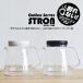 �R�[�q�[�T�[�o�[ �X�g���� Coffee Server STRON 850ml ��5�t�� �g���C�^�������� �y�� ����ɂ��� �����₷�� ������� �g�� ���� �d�q�����W �J�N�Z�[