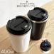 �W�t���^���u���[ �ۗ� �ۉ� 400ml �R�R�J�t�F �g�� �^���d�^���u���[ CC-40 cococafe �I�t�B�X �`���R�[�� �A�C�{���[ �J�N�Z�[