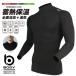 BODY TOUGHNESS �~�M ���N�� �h���C���i�[ �����Y JW-246 11 �u���b�N BT �ۉ� �S�ʏ��L ���� �n�C�l�b�N�V���c �z�� ���� �����ӂ����