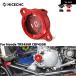 ¹͢ʡ ATV 󥸥  ե륿 ꥢС ۥ TRX450R 2006-2009 TRX TRX450ER CBF450R CBF450X ȥХ Х ꡼ 1133