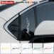 ���s�A���i ���˃J�[ �X�e�b�J�[ �����]�T�C���f�J�[�� �g���^ GR �J���[�� �N���X 2023 86 CHR �����X �X�[�v�� RAV4 �n�C���b�N�X �J����