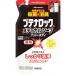 ��򕔊O�i�v������ �u�e�i���b�N ���f�B�J���\�[�v �t�b�g���{�f�B (�߂����p250mL)