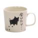  love dragon company Shinzi Katoh MUZU mug .. want ARK-1481-5 diameter 8.5×11× height 7.6cm
