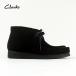  Clarks CLARKS Wallabee Boot мужской wala Be ботинки черный замша 129826155517 CLARKS ORIGINALS