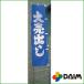 daim ����i�r 22�^ �ʏ�̂ڂ�Ɨp �X�ܗp�i �̑��p�i �̔����i �̂ڂ� �̂ڂ�� �� �̂ڂ�|�[�� ���r�j�[�� �֘A�摜2