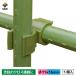 daim Cross patch n5P диаметр 11mm диаметр 16mm 10 знак naname... наклонный застежка овощи культивирование огород .. сельское хозяйство двор поле первый винил 
