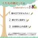 �Ԃǂ��I �p�[�S�� �ʎ��I �L�E�C�I KT-M120 �K�[�f���A�[�` diy �������̒I�Z�b�g daim ���r�j�[�� �֘A�摜1
