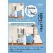 ���� ������ �˂����� �L�k ����2.2m 2.7m ��1.5m 2.5m �����h���[ ���ς胉���h���[�Z�b�g daim ���r�j�[�� �֘A�摜3