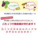 �Ԃǂ��I �p�[�S�� �ʎ��I 2m�~2m �K�[�f���A�[�` �L�E�C�I diy �K�[�f���A�O���p�C�v �ʎ��I�Z�b�gdaim ���r�j�[�� �֘A�摜1