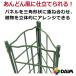 �x�� �U�� �p�l�� �g�����X ��45cm ����125cm �v�����^�[ �t�F���X �^���[ �K�[�f�j���O �t�����[�p�l�� �g���v�������O daim ���r�j�[�� �֘A�摜3