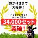 �h�b�O���� �t�F���X ���O ����90cm �S��20m �h�A�t�� �T�[�N�� �h�A�t�h�b�O�����Z�b�g daim ���r�j�[�� ���T�t�� �֘A�摜1