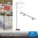 daim �O���b�v�|�b�v�X�^���h�p���i ���_�Z�b�g ���_42cm A3 A4 �t���A�X�^���h �X�^���h �̑� �򖗖h�~ �R���i�E�C���X �����h�~