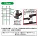 daim ���݌^�g�����X ��60cm ����90cm �g�����X �t�F���X �K�N �o�� �u���b�N �鐫�A�� ���| ���R ���� �ό` �K�[�f�j���O �ƒ�؉� ���r�j�[�� �֘A�摜5