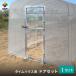 daim large m house door set 1 set go in plastic greenhouse diy home use kitchen garden canopy manner .. heat insulation vegetable cultivation material agriculture vinyl parts 