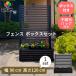 глаз .. забор box комплект простой diy ширина 90cm высота 120cm 1 комплект Brown сад забор daim первый винил 
