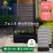  глаз .. забор box комплект простой diy ширина 90cm высота 180cm 2 комплект Brown сад забор daim первый винил 