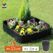 daim earth . lawn grass. root .... seat L height 22cm length 5m diy flower . fence flower . earth stop stylish earth . earth cease root cease domedome seat lawn grass raw board panel gardening 