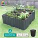 daim earth . lawn grass. root .... seat LL height 27cm length 5m diy flower . fence flower . earth stop stylish earth . earth cease root cease domedome seat lawn grass raw board panel 