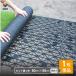 daim artificial lawn under bed water is . mat air s Roo panel 50cm 50cm 1 sheets single goods 0.25 flat person m artificial lawn roll veranda concrete base panel water is . water .. drainage 