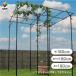 daim.. thing shelves set KT-L 180 pergola garden arch wisteria trellis fruit tree shelves fruit shelves kiwi fruit shelves grape shelves 