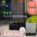  глаз .. забор box комплект простой diy ширина 120cm высота 150cm 1 комплект Brown сад забор daim первый винил 