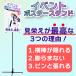 �|�X�^�[�X�^���h A1 ����2m �C�x���g�p �g���� �g���� �C�x���g�|�X�^�[�X�^���h daim ���r�j�[�� �֘A�摜2