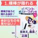 �|�X�^�[�X�^���h A1 ����2m �C�x���g�p �g���� �g���� �C�x���g�|�X�^�[�X�^���h daim ���r�j�[�� �֘A�摜3