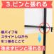 �|�X�^�[�X�^���h A1 ����2m �C�x���g�p �g���� �g���� �C�x���g�|�X�^�[�X�^���h daim ���r�j�[�� �֘A�摜5