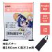 �C�x���g�o�i�[�X�^���h ��150cm�~����2m�Ή� �C�x���g�p �g���� �g���� �C�x���g�|�X�^�[�X�^���h daim ���r�j�[��