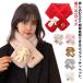  шарф снуд мех пелерина защита горла "neck warmer" искусственный мех женский muffler палантин ребенок Kids посещение школы маленький лицо эффект объем .. eko f