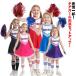  Cheer девушка Cheer девушка Kids Cheer pompon имеется девочка One-piece костюм носки имеется безрукавка бейсбол отвечающий . культура праздник учебное заведение праздник спорт 
