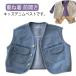  мужчина . накладывающийся надеты tops ребенок одежда Denim простой передний открытие лучший лето одноцветный Denim лучший Layered безрукавка женщина . Kids обычно надеты весна осень тонкий ka