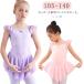  Kids девочка Junior детский юбка есть балет Leotard ребенок одежда балет Leotard оборка Leotard гимнастика Dance балет Leotard re