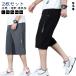  колено внизу futoshi . лёд шелк брюки summer брюки охлаждающий свободно укороченные брюки 7 минут длина брюки брюки лето спорт мужской брюки из твила тонкий большой sa