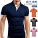  рубашка с коротким рукавом весна t рубашка рубашка-поло взрослый cut and sewn Golf одежда tops короткий рукав Golf рубашка casual лето . пот тонкий бизнес мужчина Polo 