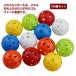 100 шт. комплект легкий тренировка дыра тренировка для лампочка пластиковый мяч игрушка красочный пластик материалы мяч ребенок салон наружный тренировка 