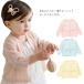  кардиган Kids ребенок одежда девочка вязаный кардиган baby summer вязаный длинный рукав tops УФ фильтр UV cut охлаждение меры вязаный перо ткань незначительный 