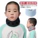 .. Kids ребенок распорка шея игра смартфон осанка кошка . Kids .. шея корректирующий ремень корректировка ремень опора хлопок хлопок толстый установка и снятие простой 