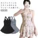  плавание одежда пляж One-piece высокий талия внутренний брюки имеется body type покрытие женский накладка имеется купальный костюм задний Cross flair юбка купальный костюм wai
