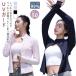 UV cut Rush Guard тонкий UPF50 UPF50 вода суша обе для охлаждающий . пот скорость . палец дыра имеется воротник-стойка длинный рукав body type покрытие капот нет ..