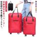  бесплатная доставка soft Carry кейс дорожная сумка большая сумка складной большая вместимость покупка Cart 2way с роликами . покупки эко-сумка . человек 