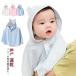 UV cut baby манто UV меры с капюшоном . детское пончо baby накидка младенец ультрафиолетовые лучи меры навес детская одежда выгоревший на солнце участок меры сетка охлаждение меры 