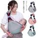  с одной стороны ... слинг-переноска новорожденный младенец baby sling ширина .. длина ..... шнурок боковой бедра сиденье baby sling sling ... выход одна сторона 