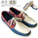  deck shoes обувь для вождения спортивные туфли обувь мужской повседневная обувь low cut PU кожа гладкий summer обувь тренировочный колодка 