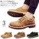  мужской deck shoes casual бизнес надеть обувь ... Secret широкий под замшу мужская мода low cut джентльмен обувь работа толщина низ легкий легкий 