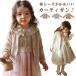  кардиган Kids baby хлопок хлопок гонки вязаный перо ткань девочка младенец ребенок ребенок baby новорожденный одежда детская одежда ребенок одежда 60 70 80