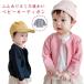 кардиган Kids baby хлопок хлопок гонки вязаный свитер передний открытие перо ткань девочка мужчина младенец ребенок ребенок baby новорожденный одежда детская одежда 